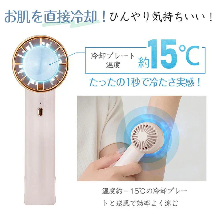 扇風機 「ライトグリーン」 ミニ扇風機 ハンディファン 小型扇風機 ミニファン 充電 手持ち 冷却プレート 卓上 首掛け 長時間稼働 風量調節 熱中症対策
