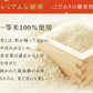 【カートアップNG】【新米】【令和4年産】白米 米 10kg (5kg×2) 宮城県産 ひとめぼれ低温製法米 精米 お米 10キロ ヒトメボレ ご飯 コメ アイリスオーヤマ ごはん アイリスフーズ