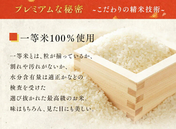 【カートアップNG】【新米】【令和4年産】白米 米 10kg (5kg×2) 宮城県産 ひとめぼれ低温製法米 精米 お米 10キロ ヒトメボレ ご飯 コメ アイリスオーヤマ ごはん アイリスフーズ