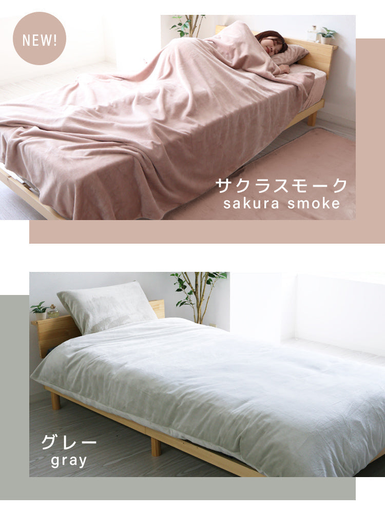 【セミダブル】【ミルキーホワイト】掛け布団カバー シングル セミダブル ダブル 布団カバー マイクロファイバー あったか 毛布にもなる 2WAY仕様 暖かい おしゃれ 洗える 掛布団カバー 掛カバー 掛けカバー 掛け布団 カバー 布団 毛布 ブランケット 寝具 新生活