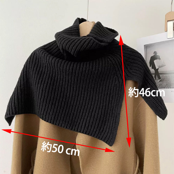 【ブラック】ハイネックケープ ストール ニットケープ 防寒グッズ 冬アイテム 男女兼用 ユニセックス 肩掛け マフラー セーター風 軽量 あったか おしゃれ 冷房対策 巻き物 首元防寒 ケープ風ストール 防寒ケープ ニットストール 冬小物 防寒対策 冬用ショール