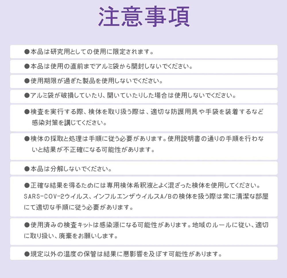 2024最新型 日本製 明治医薬【お試し・1個セット】【オミクロン株対応版 BA.2 BA.5】3類抗原同時検査 Wチェック 抗原検査キット 鼻腔検査 新型コロナウイルス インフルエンザウイルスA/B 最新変異株対応 7分検出