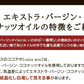 CoCo avo（ココアボ）《約3ヶ月分》エキストラバージンココナッツオイル＆アボカドオイル/ミネラル/カリウム/ダイエット/ココナッツ/ココナッツオイル/美容サプリ