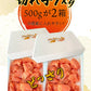 無着色辛子明太子1kg(500ｇ×2）切れ子/訳あり/めんたいこ/送料無料/つぶつぶ感/格安/バラコ少なめ/ご家庭用/三陸石巻加工/老舗/マルイチ高橋/魚介類/海鮮/魚卵/自宅用/自家用/パスタソース/