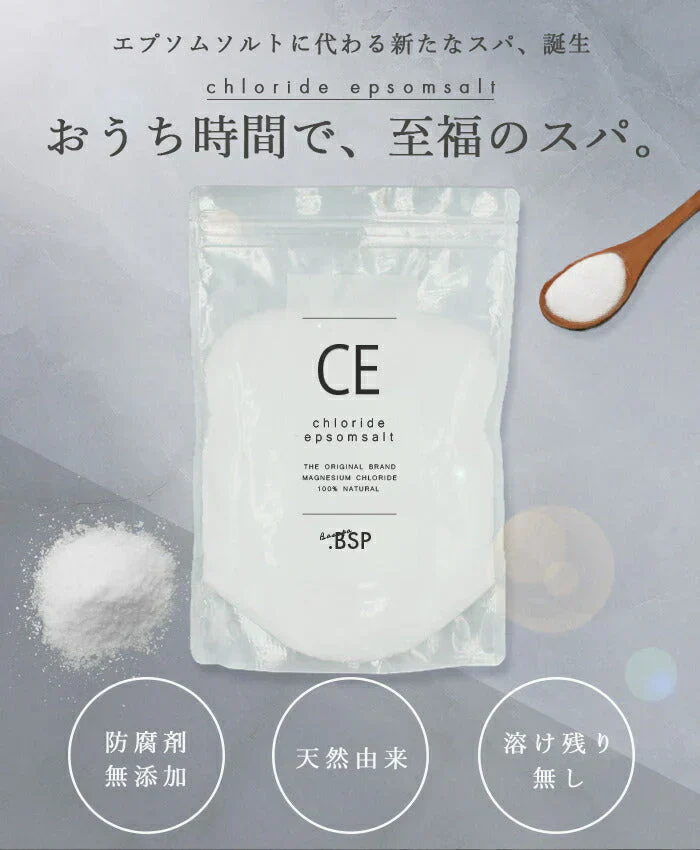 塩化マグネシウム パウダー (3kg)  無香料 クロライドエプソムソルト 浴用化粧料 計量スプーン付き 入浴剤 バスソルト BASSPAバスパ