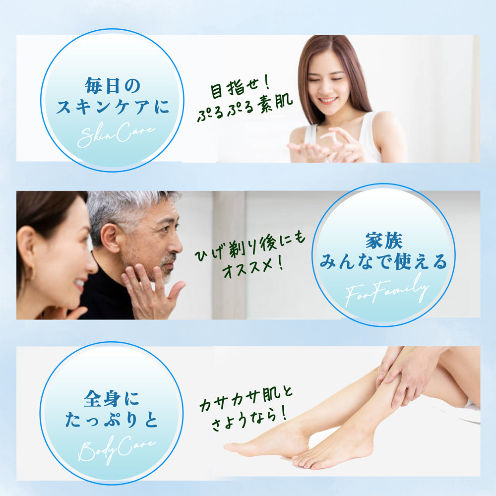 5種のヒアルロン酸配合スキンローション 600ml◆ 化粧水 おすすめ 潤い 美白 大容量 お徳用 スキンケア メンズ 男女兼用 無添加 無香料 乾燥肌 敏感肌 保湿