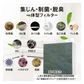 【全て日本国内発送】象印 PA-FD01-J 集じん・制菌・脱臭一体型フィルター PA-DA08 PA-WA08 PA-WB08 空気清浄機用交換フィルター 脱臭フィルター 制菌フィルター HEPAフィルター 互換 集塵 脱臭 花粉 ホコリ(型番：PA-FD01-J) (互換品/1枚入り)