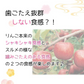 【しないりんご 紅玉４0g×2】 青森県産 乾燥りんご しないりんご 紅玉４0g×2