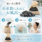 お風呂で美肌＆健康に！テラヘルツ健康温泉石 200g / 温泉 石 美容効果 健康 健康促進 鉱石 入浴剤 水晶 テラヘルツ さざれ石 入浴剤 あったか  テラヘルツ お風呂に入れる 温泉 健康 美容 美容に良い