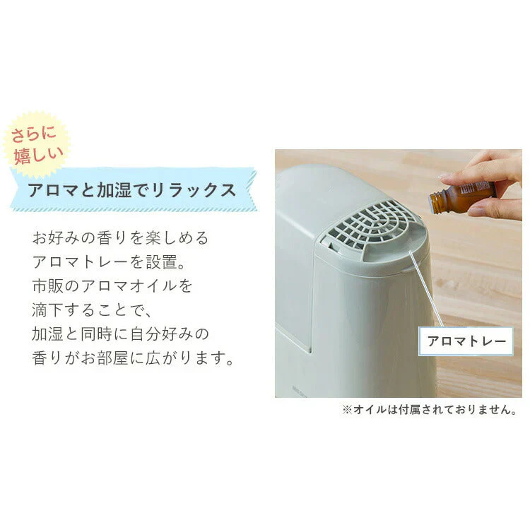【カートアップNG】加湿器 アイボリー 卓上 スチーム式 アロマ オフィス 小型 可愛い おしゃれ 一人暮らし 加熱式 120ml 加湿機 かしつき 湿度 コンパクト シンプル アイリスオーヤマ AHM-H12B-C