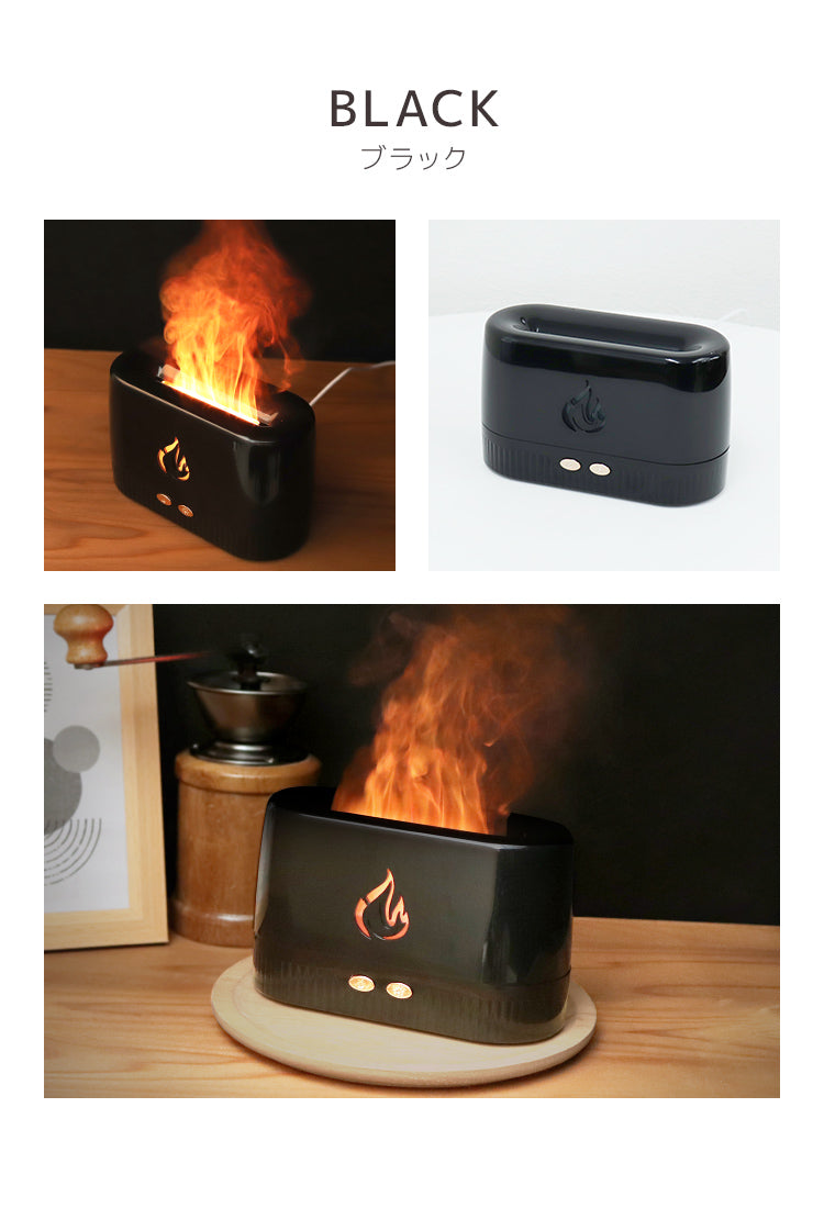 アロマディフューザー 加湿器 超音波 超音波式 フレイム 焚火 炎 アロマ 軽量 コンパクト インテリア 小型 静音 ミスト usb 香り 癒し 芳香剤 卓上 ライト おしゃれ かわいい オシャレ シンプル 寝室 眠り