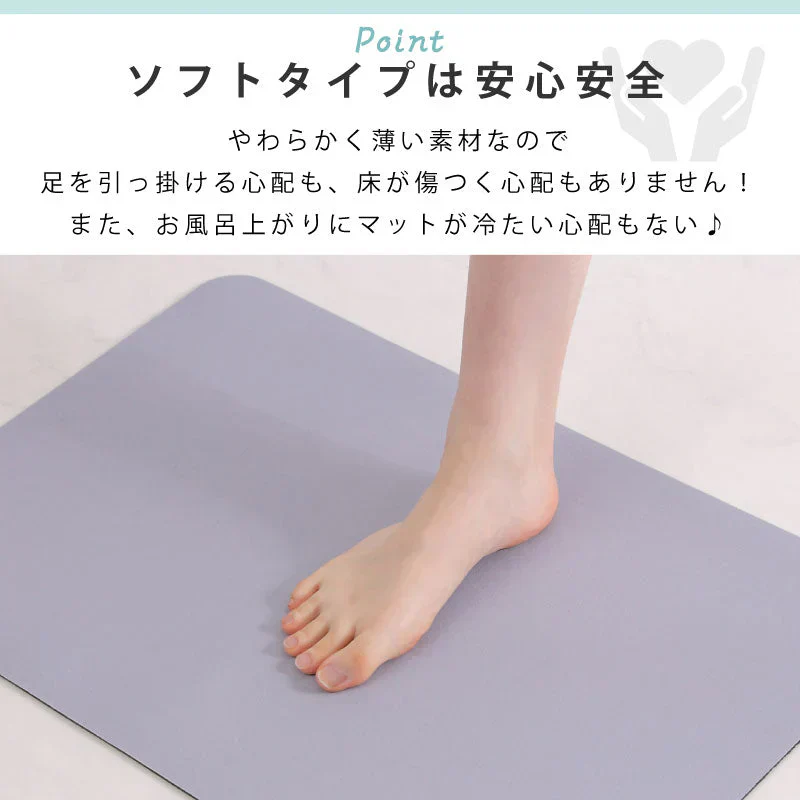 【ブラウン　40×60cm】珪藻土バスマット 珪藻土マット ソフト 30×40 40×60 50×70 柔らかい やわらかい 割れない ノンアスベスト 大判 バスマット 足拭き お風呂 キッチン 吸水 速乾 柔らか お手入れ簡単 収納 洗面台 浴室マット ペット マット シンプル 新生活