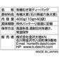 国産有機 六条大麦茶400ｇ(10g*40袋入)