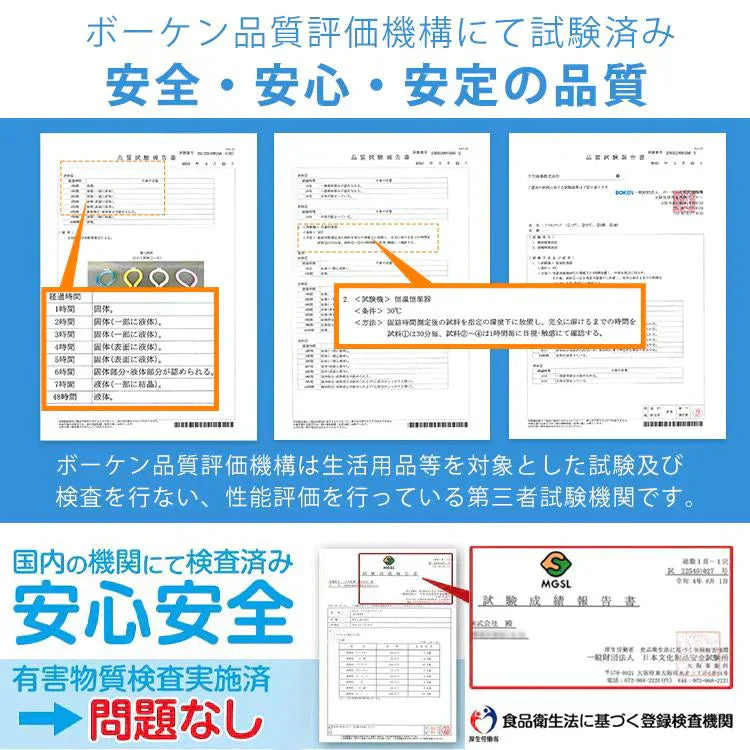 爽快リング 「28℃ ライトブルー Mサイズ＆Lサイズ2本セット」 ネック リング クーラー PCM冷感 冷却 熱中症対策