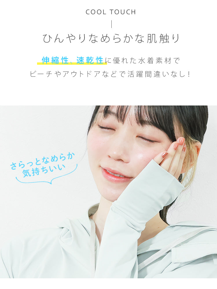 【XSサイズ】【ブラック】ラッシュガード 接触冷感 レディース パーカー つば付き 長袖 UVカット UVカットパーカー UPF50 フード付き ハイネック 日焼け防止 水着 女性 夏 薄手 吸水 速乾 伸縮 軽い XS S M L XL 冷感 アウトドア キャンプ 釣り 海 海水浴