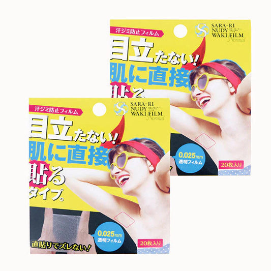 【40枚】脇汗パッド 脇汗シート ワキ汗 ワキガ 腋臭 直貼り 汗染み防止 汗を止める 汗対策グッズ / サラーリ ヌーディー ワキフィルム ノーマル 20枚×2セット