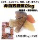弁当五目煮2kg 【お徳用1kg×2袋】