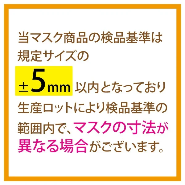 マスク 不織布 50枚 プレガードマスク プレミアム ブルー サイズ：レギュラーサイズ(95×175mm) 1箱(50枚入) BFE99％以上 医療用マスクとしてのASTMレベル1相当 歯科用3層 使い捨て