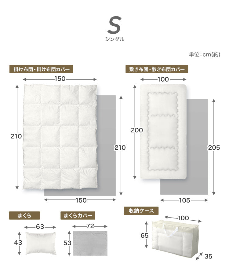 【シングル】【ストライプグレー】布団セット シングル セミダブル ダブル 9点 7点 カバー付き 固綿入 洗える 布団 布団セット 来客用 コンパクト 羽根布団 抗菌防臭 防カビ ふとんセット 羽根布団セット 羽根掛け布団 敷布団 掛け布団 敷き布団 洗える布団 寝具セット