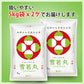 雪若丸 白米 10kg (5kg×2袋) 山形県産 令和7年産 送料無料 米 10キロ こめ コメ お米 精米 新米 お米10kg 雪若丸10kg 雪若丸10キロ
