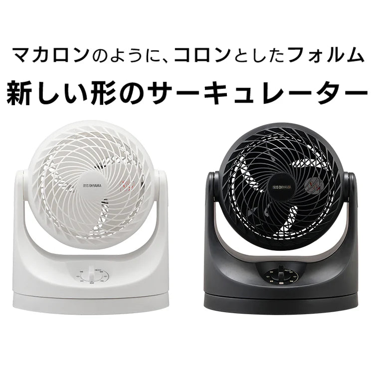 【カートアップNG】【ホワイト】サーキュレーター 8畳 首振り マカロン型 PCF-MKM15-W 暖房効率　パワフル　大風量　喚気　節電