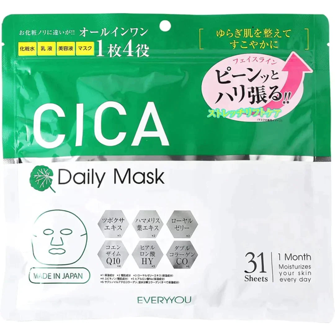【毎日使いできる31枚入り♪】CICA フェイシャルマスク 31枚入