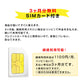 GPS 発信機 小型 SIM付き 90日使い放題 10000mAh リアルタイム 4G 完全無音 追跡 浮気調査 証拠収集 車両取付 日本語アプリ 車 盗難防止 10秒検索 局留め可能