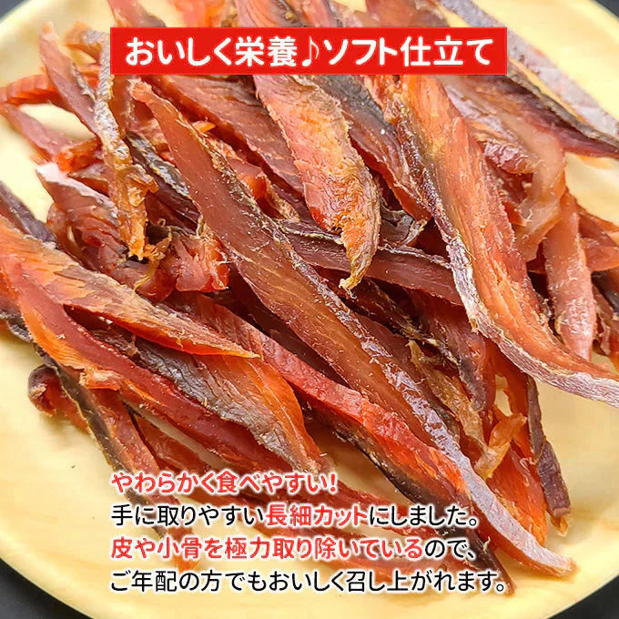 北海道産 鮭とばカット 400g 常温便 ネコポス 送料無料