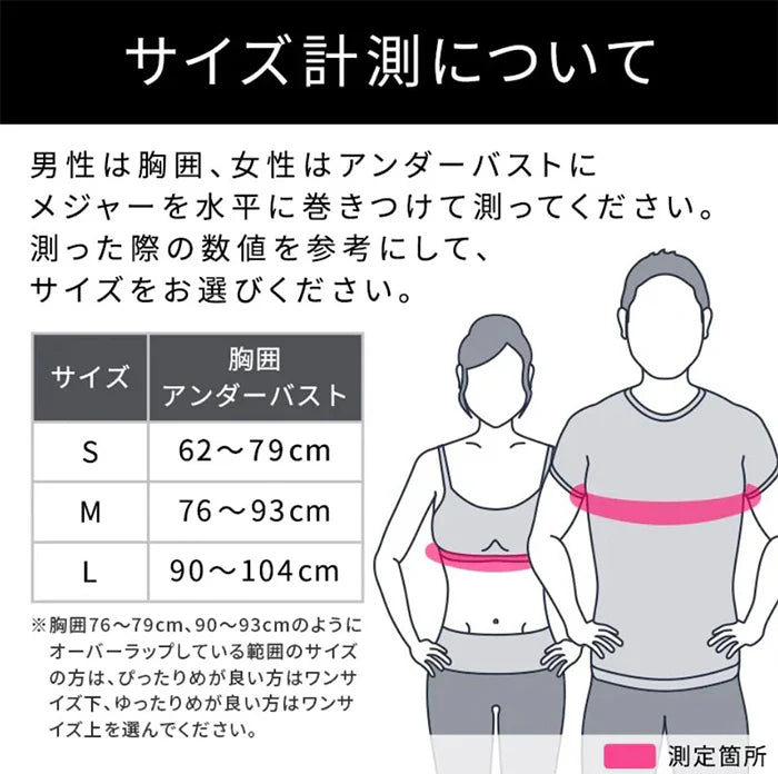 【長友祐都 共同開発】正規品 MTG スタイル ビーエックス STYLE BX ブラック S / 長友 猫背 矯正ベルト 姿勢 矯正 猫背矯正ベルト 美姿勢 女性 男性 レディース メンズ 姿勢 ベルト S/M ブラック ピンク