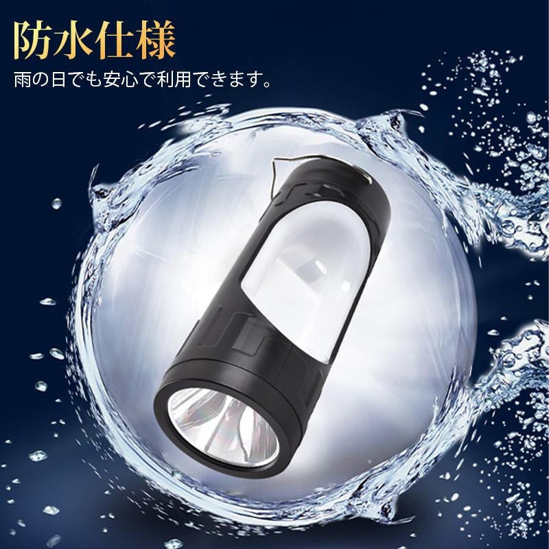 即納商品 LEDランタン 三つの光源 9つの点灯モード 防水 type-c充電 バッテリー残量表示 w626