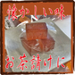 干し柿寒天 130g×２袋セット 信州産 市田柿使用 便利な個包装