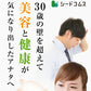 すっぽん黒酢無臭にんにく卵黄《約1ヶ月分》ダイエット サプリ サプリメント オメガ3 大豆ペプチド /  美容 健康 亜麻仁油 アミノ酸 すっぽん 黒酢 にんにく卵黄