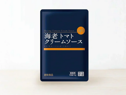 創味　海老トマトクリームソース　1kg　パスタソース　プロ　業務用
