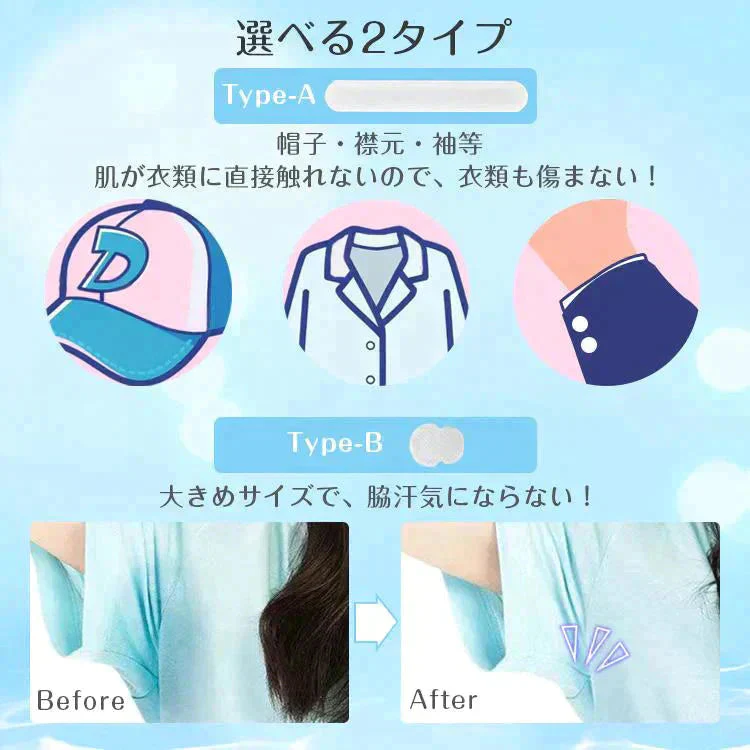 汗取りパッド 「タイプA、90枚入」 脇汗 帽子 キャップ 汗取りインナー 汗取りシート 夏用 汗取りテープ 襟汚れ防止 テープ 直貼り 制汗 ワキ汗 薄型 使い捨て