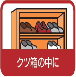 そしてダニもいなくなった・・・　消臭・抗菌シート 2個セット　　　ダニサル　ダニ対策　防ダニ　アレル物質低減　ダニ除け