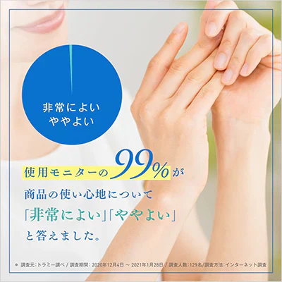 ピュアリア うるおいin手肌すっきり洗浄乳液 ポンプタイプ×4個