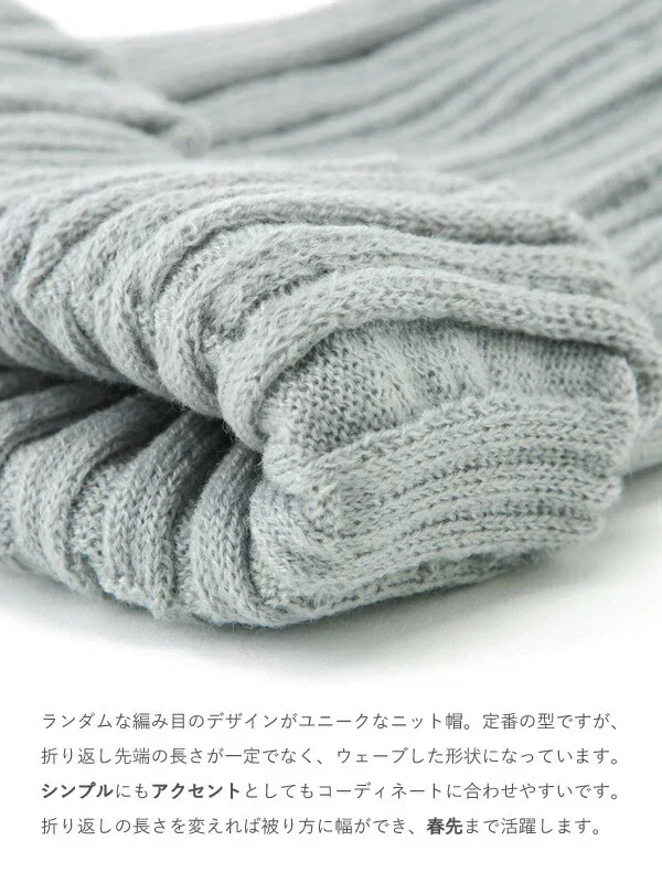 【フリーサイズ（57-64cm）--グリーン】【商品名：AIRフィーチャーニット帽】