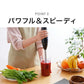 (ホワイト)simplus シンプラス ハンドブレンダー ミキサー SP-BD01 マルチスティックブレンダー 離乳食 みじん切り スムージー ハンドミキサー ハンディブレンダー