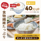 雑穀 雑穀米 糖質制限 こんにゃく米(乾燥) 3kg(500g×6袋) ファミリーサイズ 送料無料