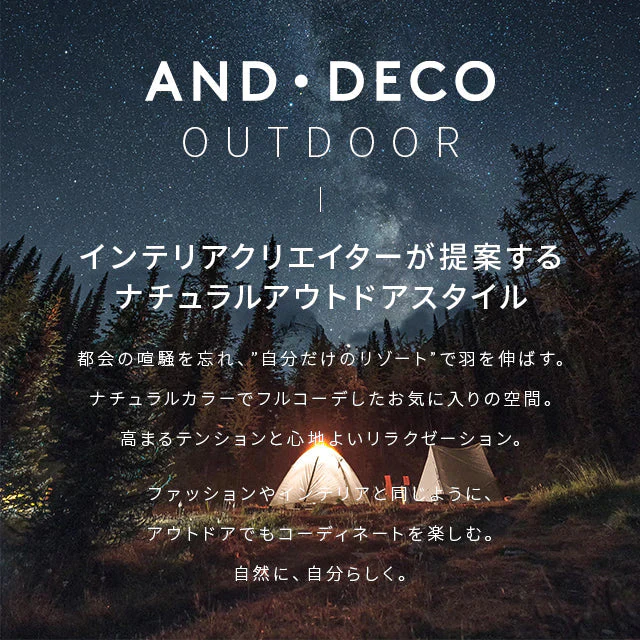 ポップアップテント 2人用 フルクローズ 【ワイドサイズ／ボタニカル】 両面メッシュ UVカット 紫外線カット 日焼け対策 防水 軽量