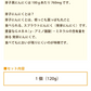 芽子黒にんにく 120g