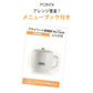 【焼く/煮る/蒸す/炊く】ほったらかし 調理家電 自動調理器 電気鍋 グリル鍋 一人用 高齢者 一人 二人暮らし 新生活 ギフト プレゼント 母の日 父の日 / プライベート調理器 MyCook