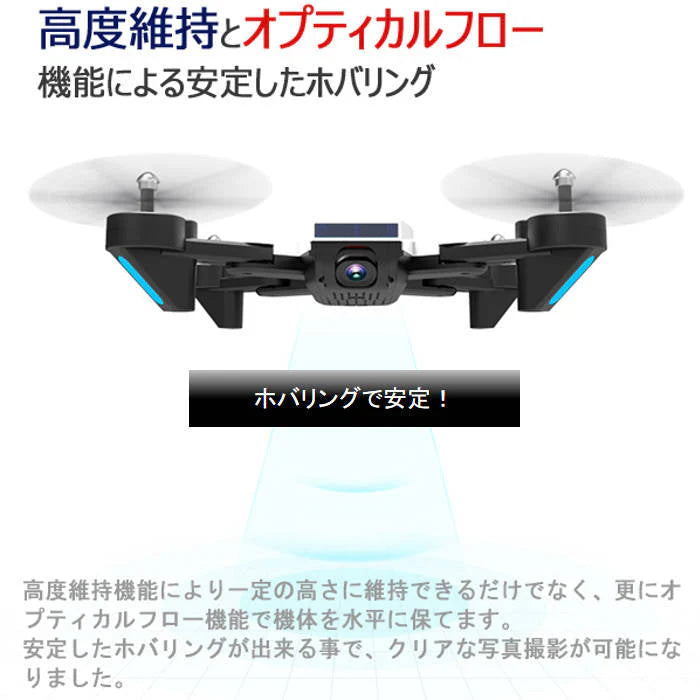 ドローン 4K高画質カメラ付き 白  小型 スマホ操作 200g以下 航空法規制外 初心者向け 操作簡単 20分連続飛行 ラジコン 日本語説明書付き 2022年最新
