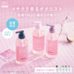 BOTANIST ボタニスト ボタニカルスプリングモイストシャンプー・トリートメントセット ヘアケア ぼたにすと