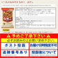【数量限定セール】アマノフーズ いつものおみそ汁 なめこ赤だし 10食