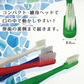 歯ブラシ リセラ スクエア フラット毛 Mふつう 20本セット (Ciメディカル歯ブラシ) 【メール便送料無料】