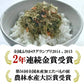 いか昆布 ふりかけ 70g 2袋入り 送料無料 澤田食品 いか 昆布 生ふりかけ 小袋 ギフト 全国ふりかけグランプリ 金賞 農林水産大臣賞 ご飯のお供 おにぎり 混ぜご飯 お弁当 お取り寄せ グルメ 食品 ネコポス
