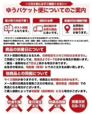 【北海道限定】 北海道なまらだし・なまら塩×各1袋【合計2袋】新千歳空港 お土産