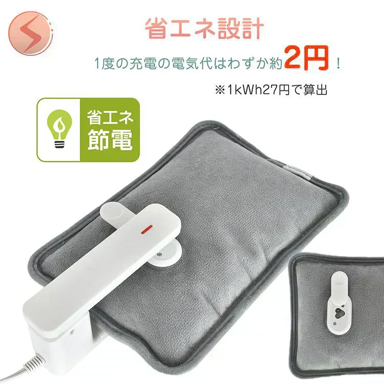 【ピンク】湯たんぽ 充電式 電熱 電気カイロ ゆたんぽ お湯交換不要 蓄熱式 PSE認証済 コードレス 防寒 カバー ふわふわ もこもこ 寒さ対策 保温 長時間 繰り返し 省エネ 安全 節電 過熱防止 急速充電 過熱自動オフ エコ 無害 あったか