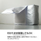 エアコン Sサイズ 室外機 カバー 付けたまま稼働OK 取り外し不要 防水 防塵 断熱 屋外 雨風 日焼け 劣化 防止 遮熱 UVカット 節電 省エネ 庭 ベランダ おすすめ 負担軽減